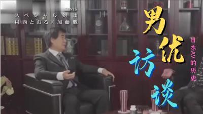 日本短发av美女 遥