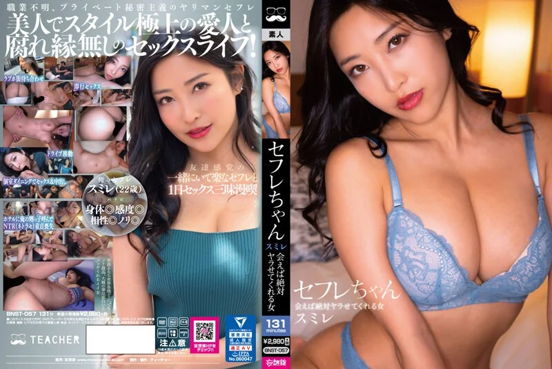 FC2PPV-3904881 【妊婦 保育士】男に騙され身ごろむ。中絶費用の為とやむを得ずの行為